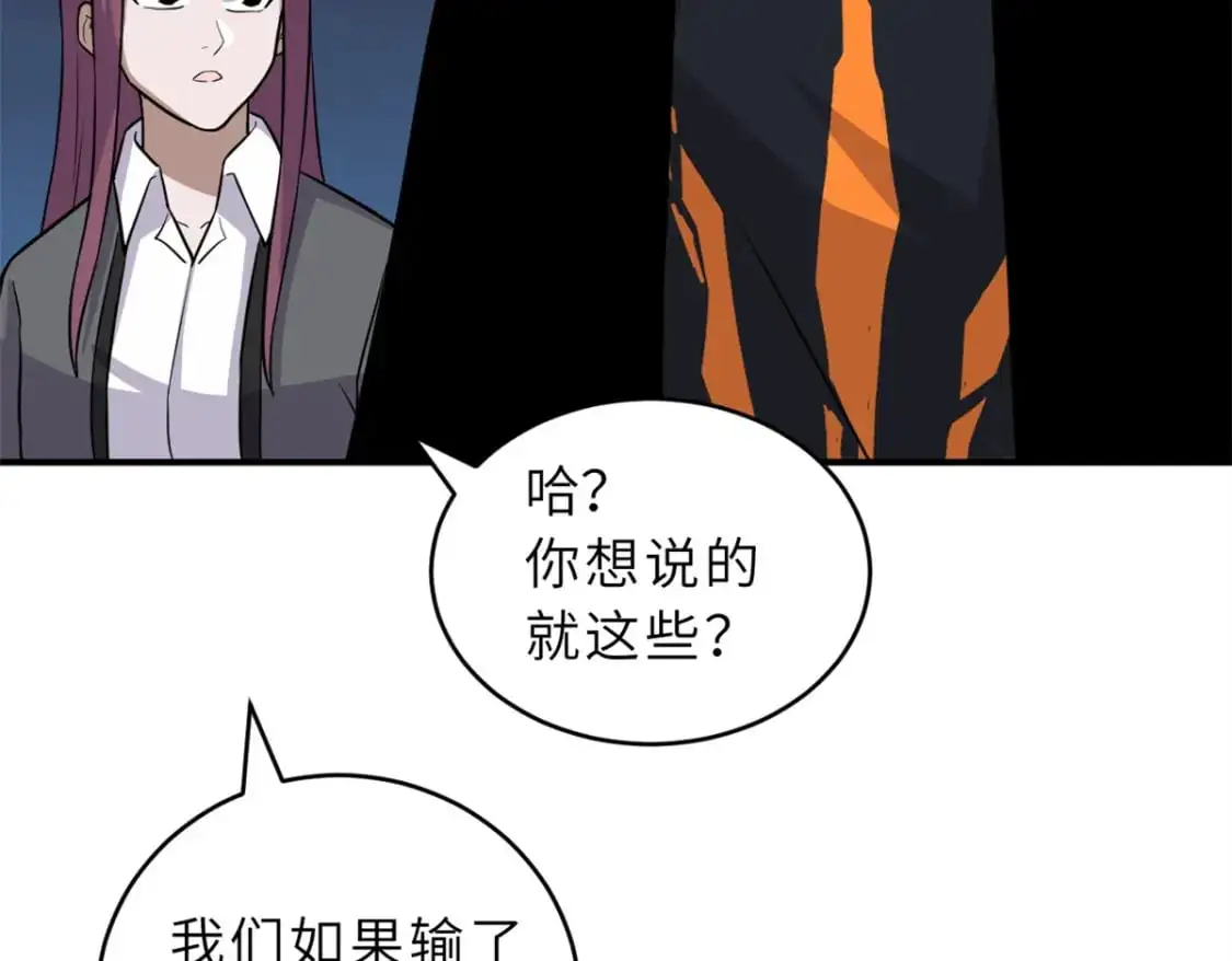 125 临阵觉醒73