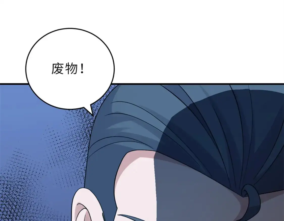 120 王100
