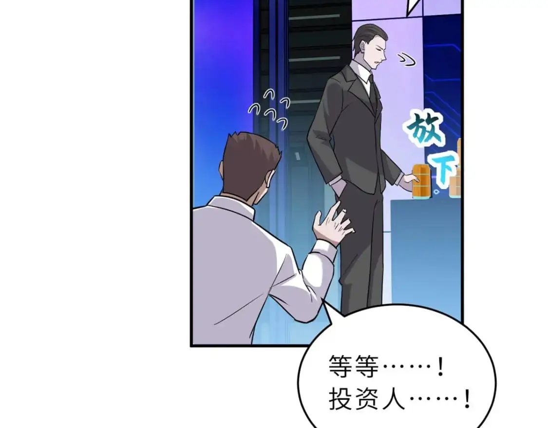 131 大会开幕72