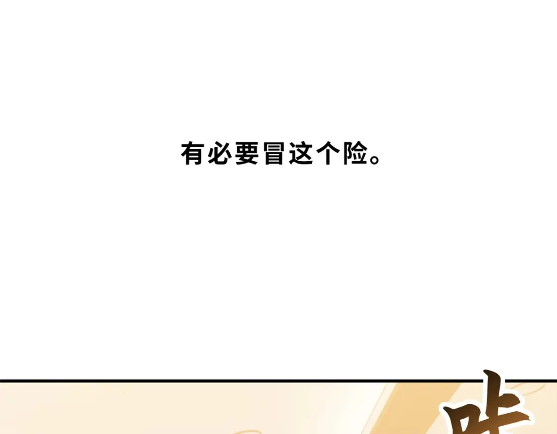 136 遇袭36
