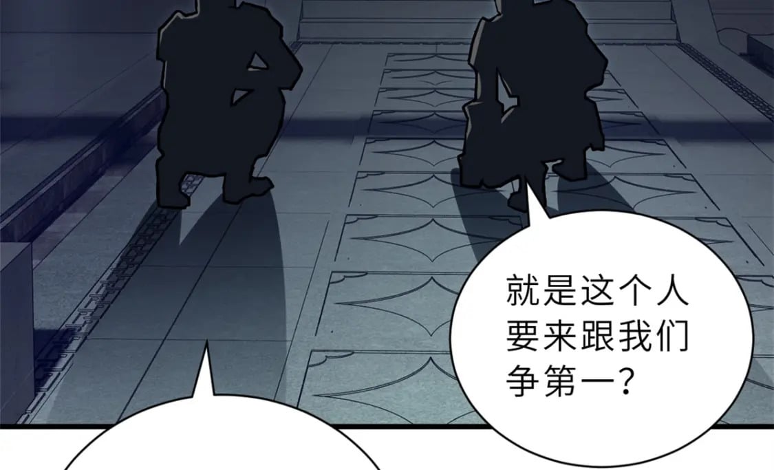 78 开赛前夕128