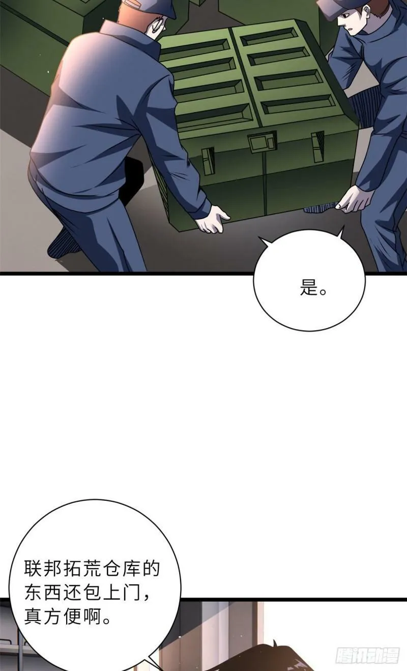 28 想和你拍点小视频3