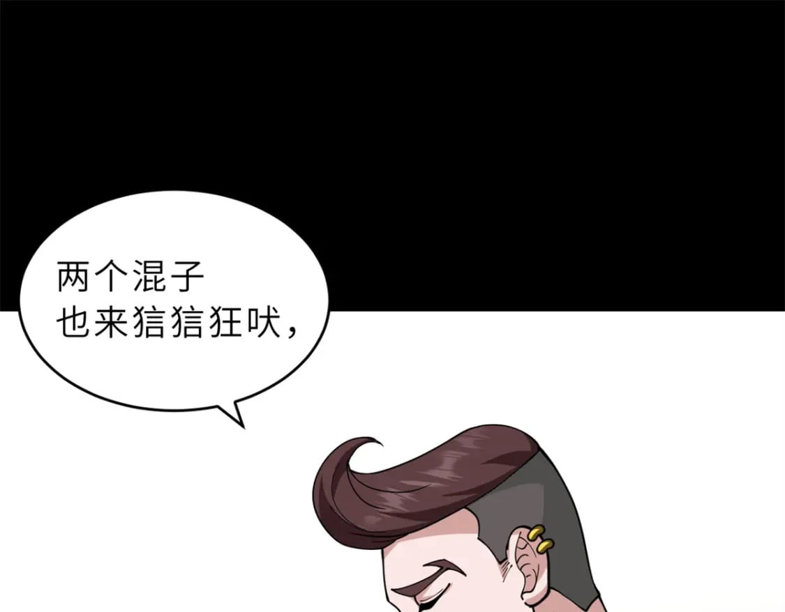 91 交锋30