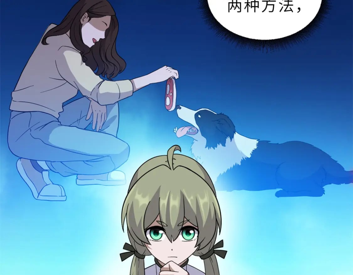 116 斗兽51