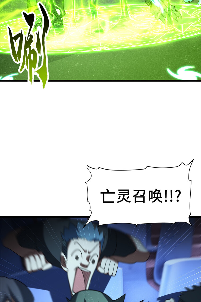 17 残暴的风魔兽50