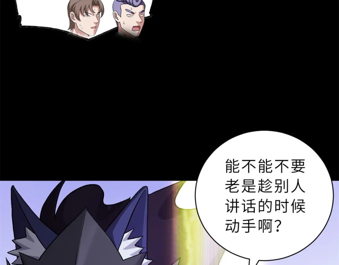 91 交锋71