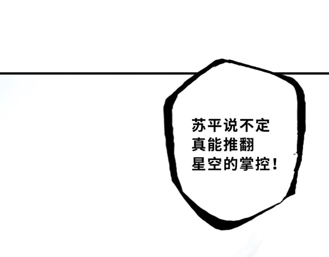 102 倒戈78