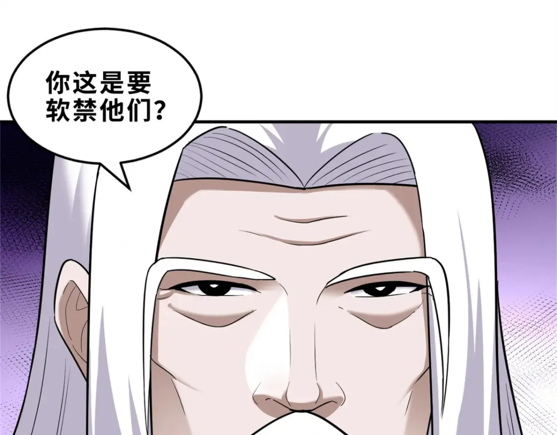 139 怀疑84