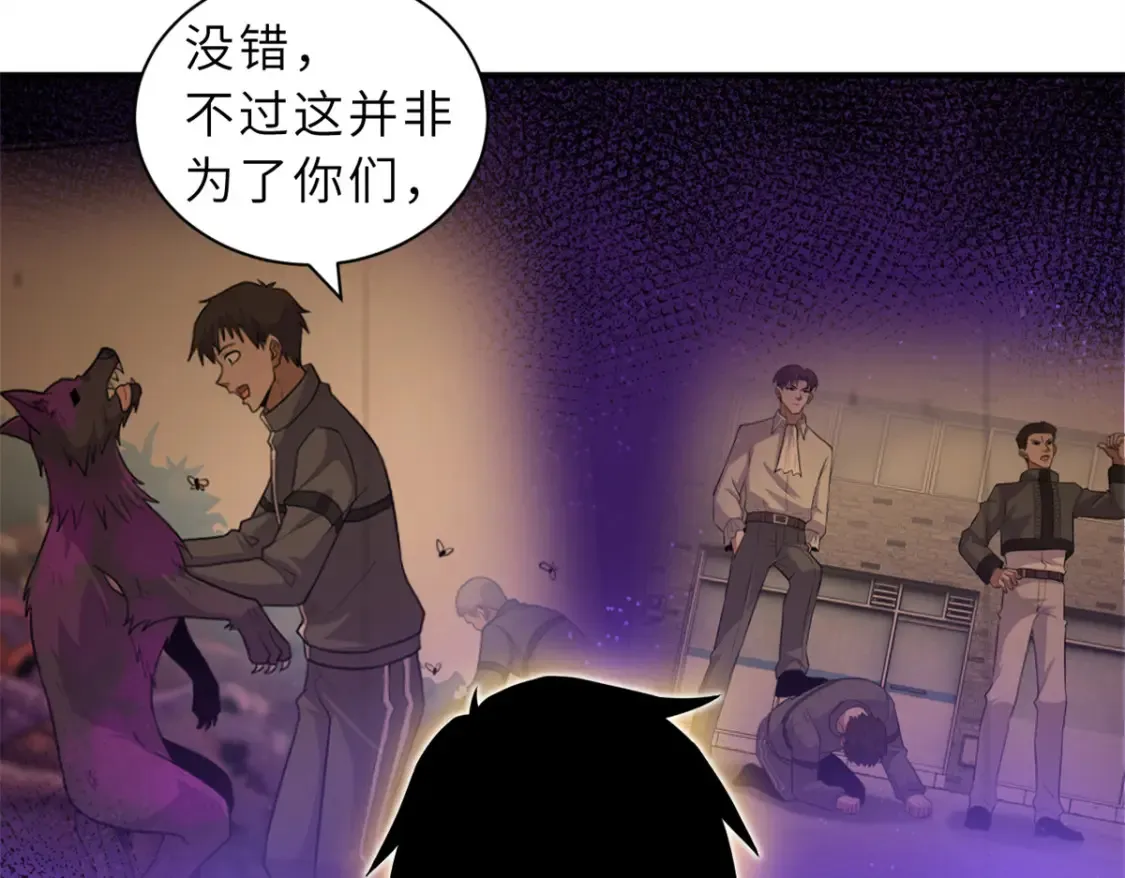 135 拜师36