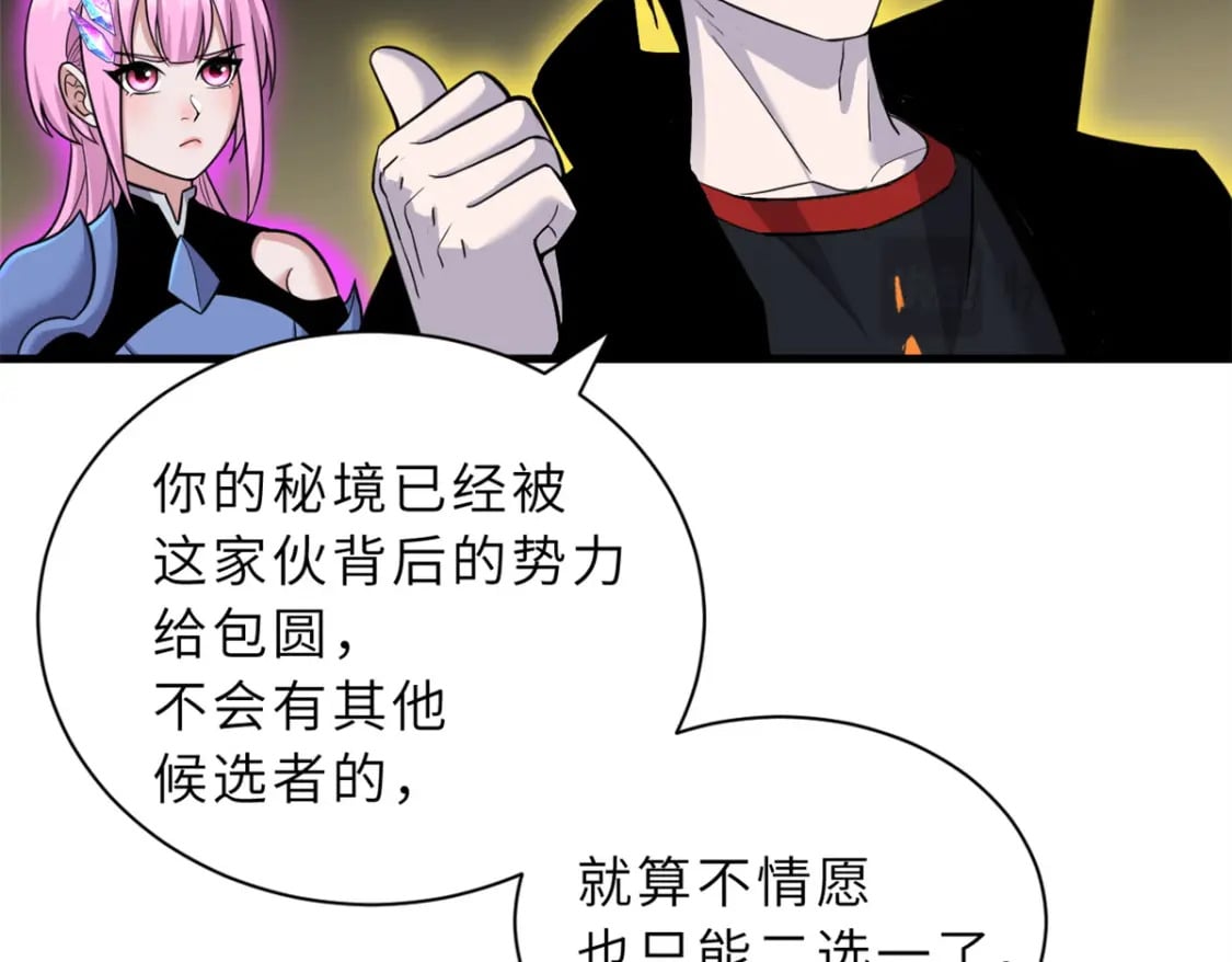 110 龙骨阶梯19