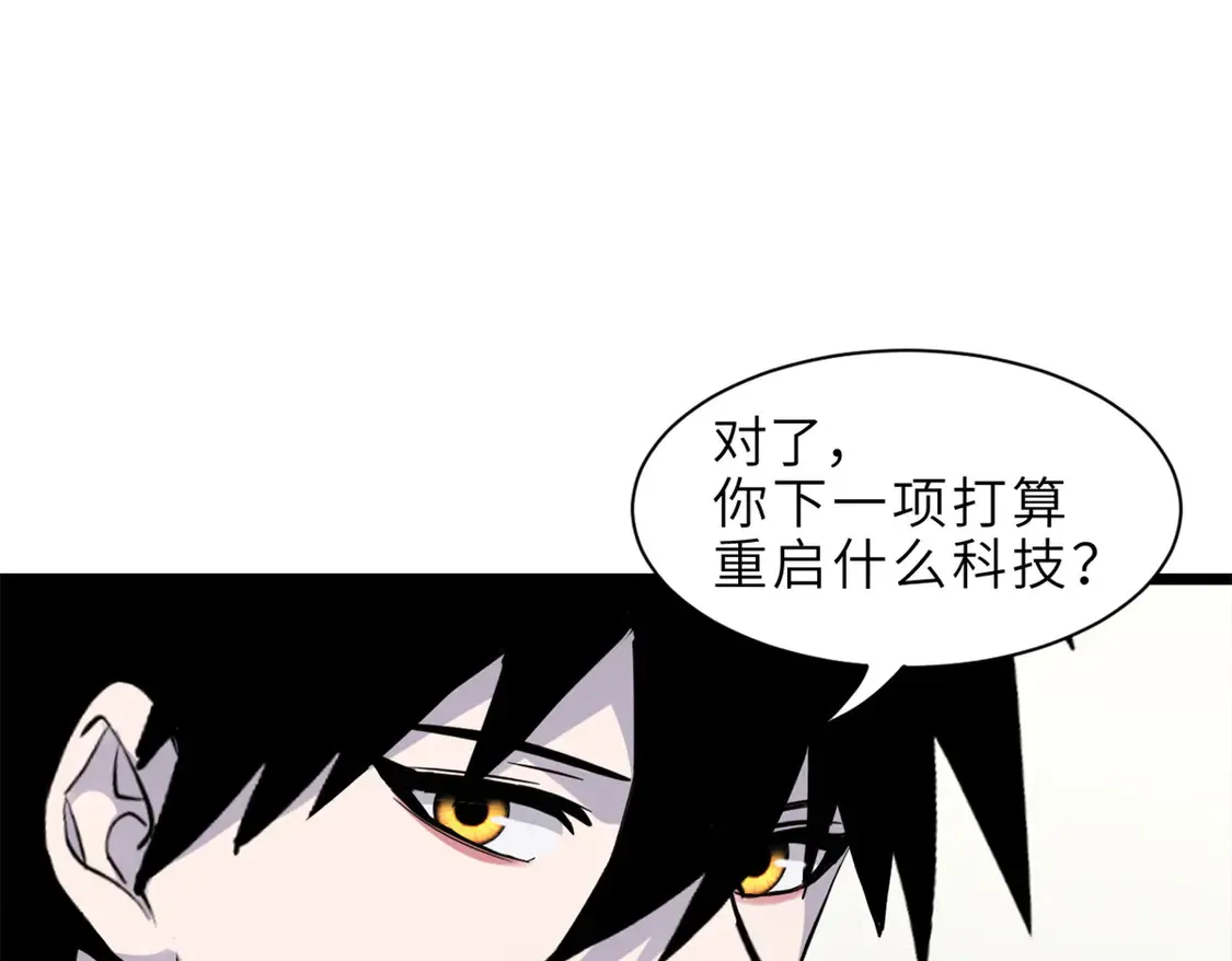 142 应对139