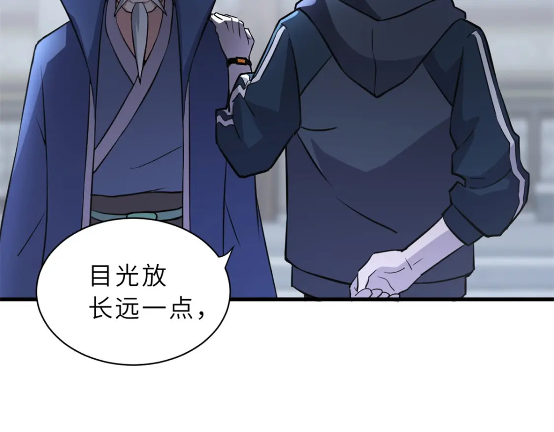 76 传奇级星宠技到手！63