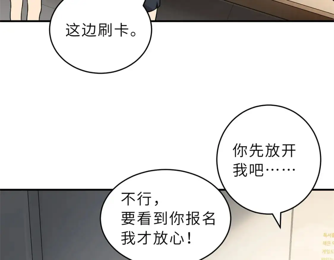 123 分班考核110