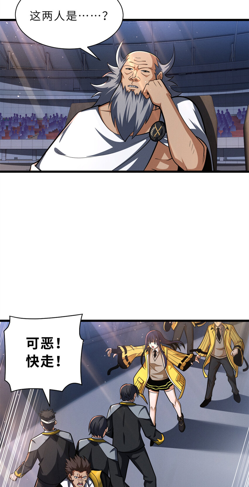 48 求锤得锤！47