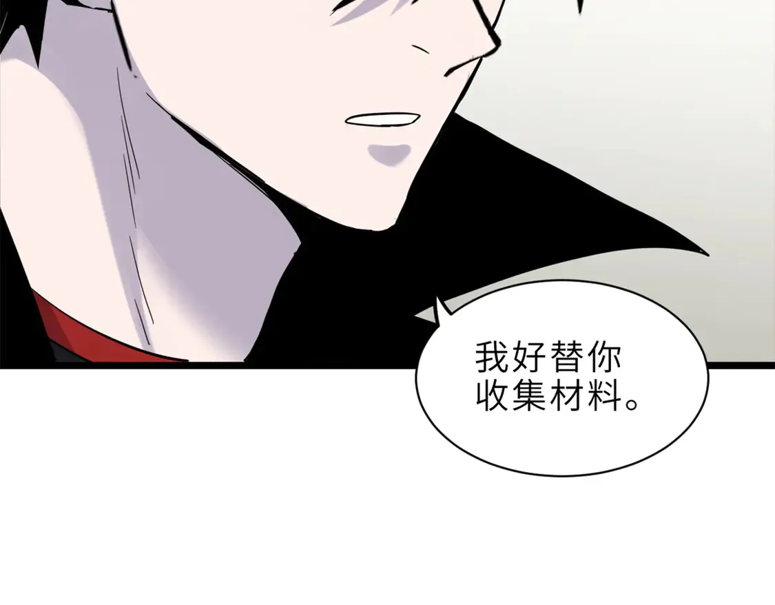 142 应对140