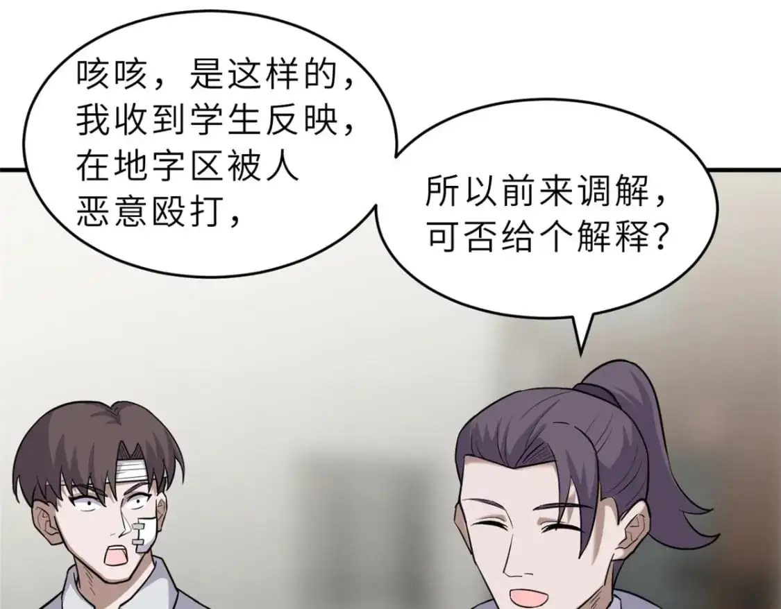 128 出手18
