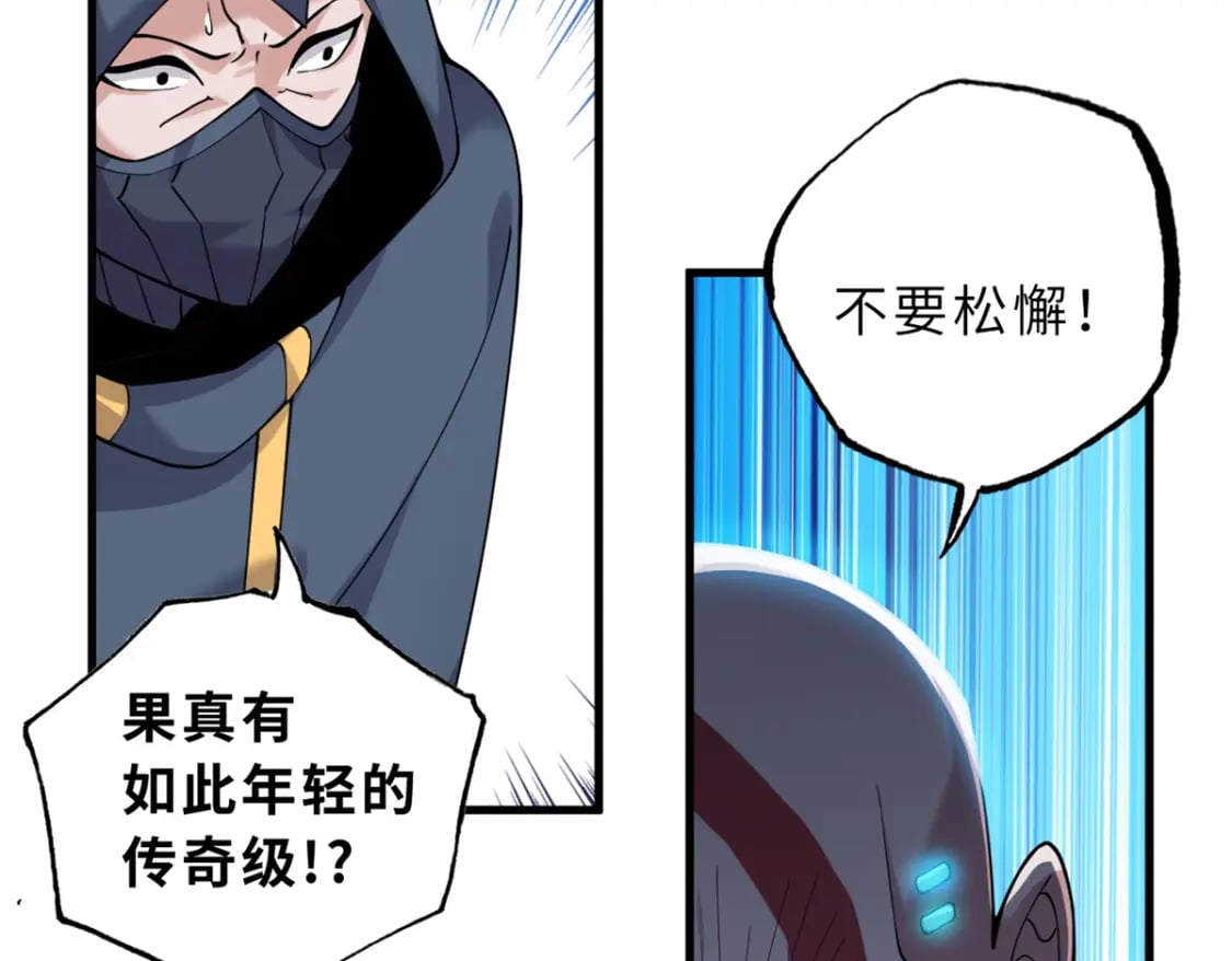 103 诸神铁壁139