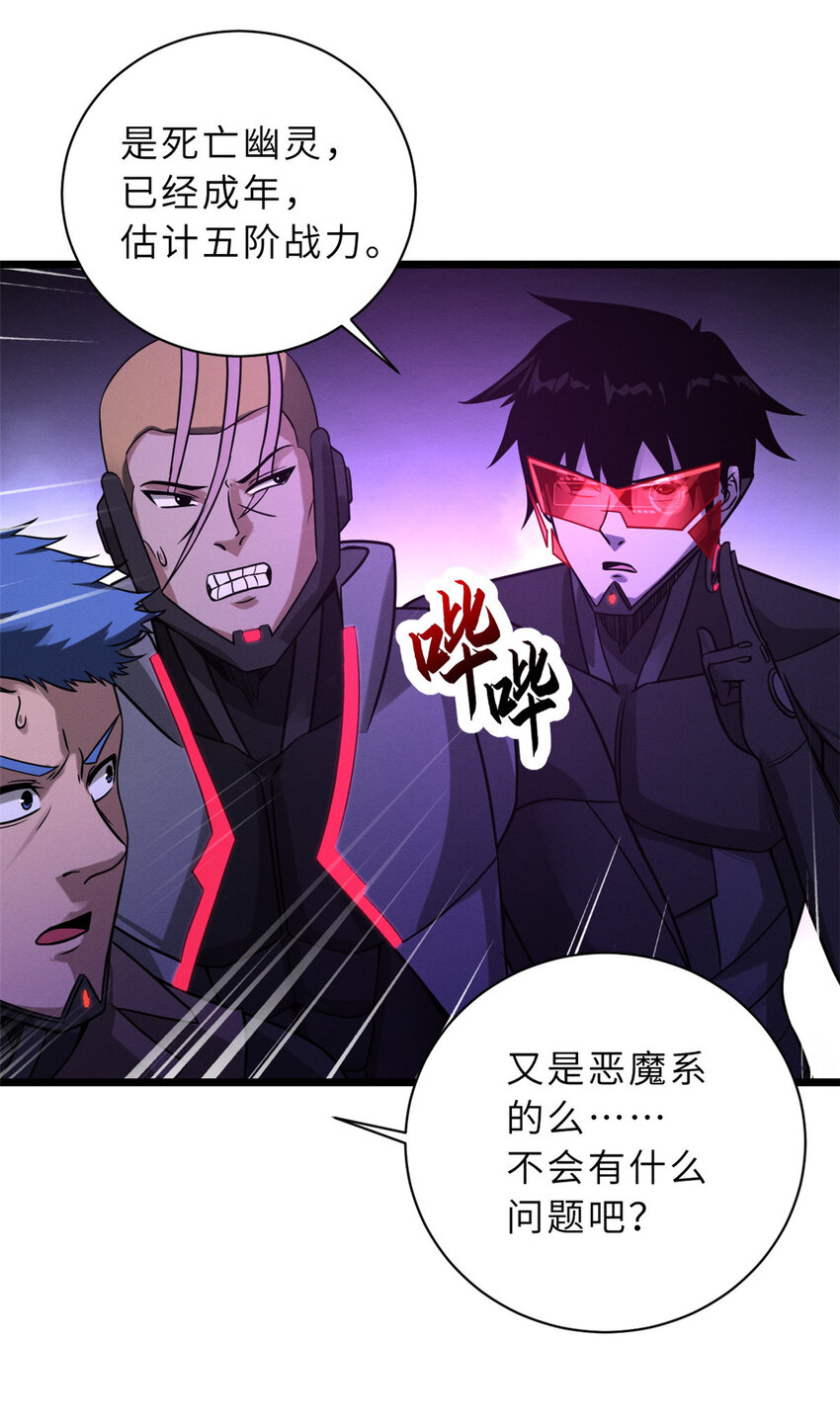 22 又让他装到了！24