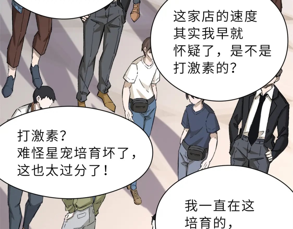 72 暗流涌动120