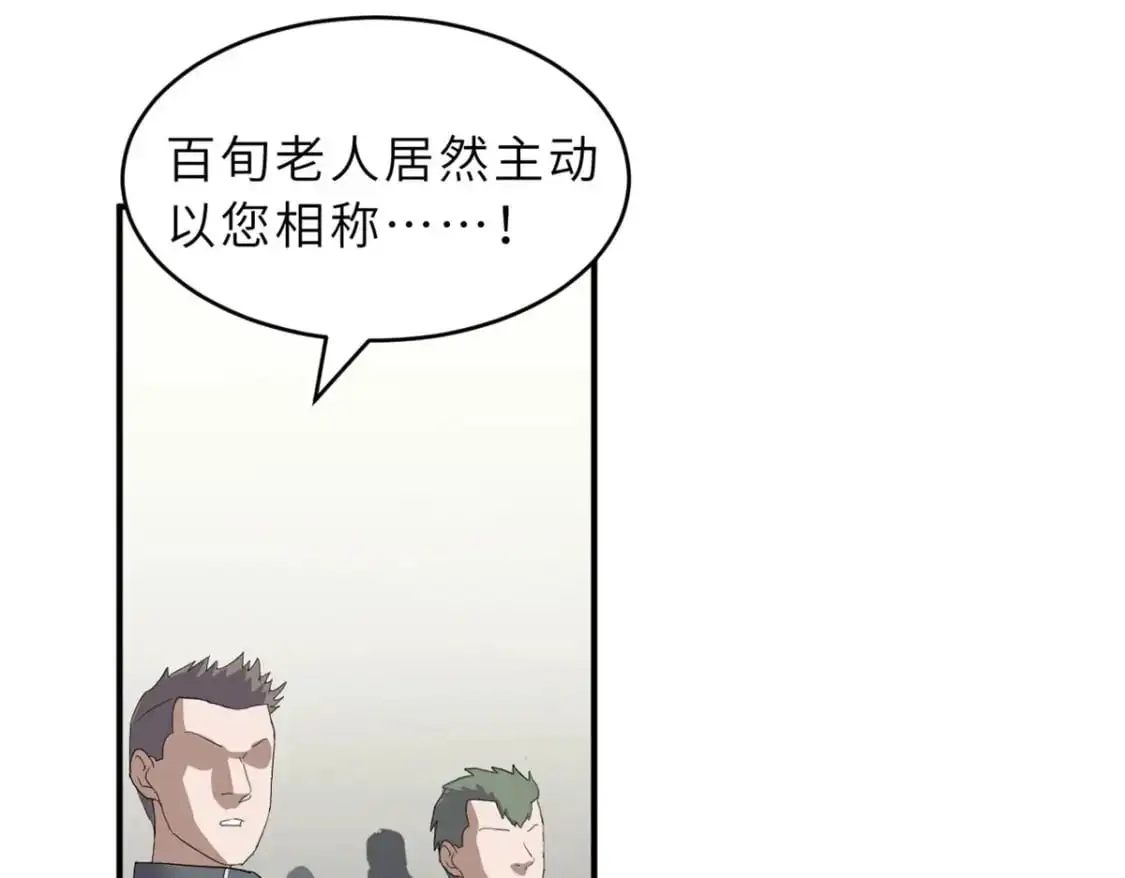 128 出手156