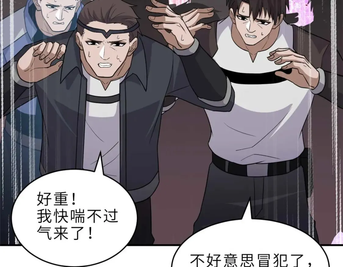 140 安比42