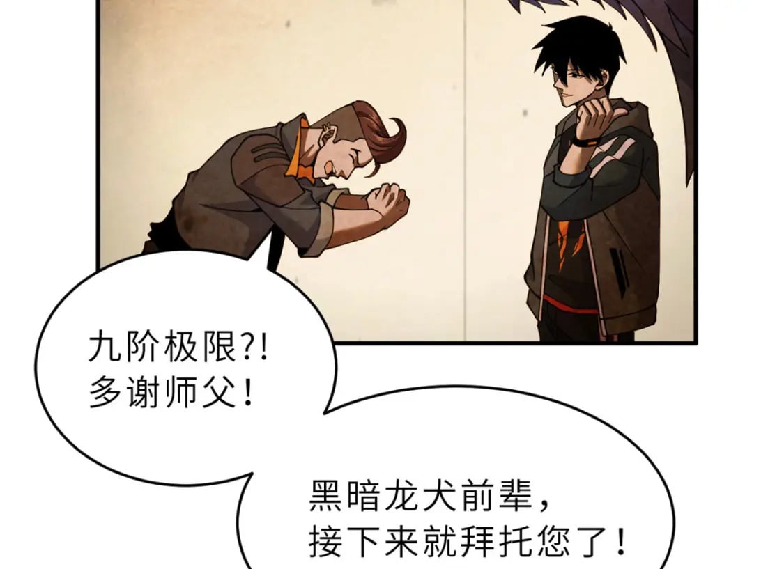 93 风神雷凌箭29
