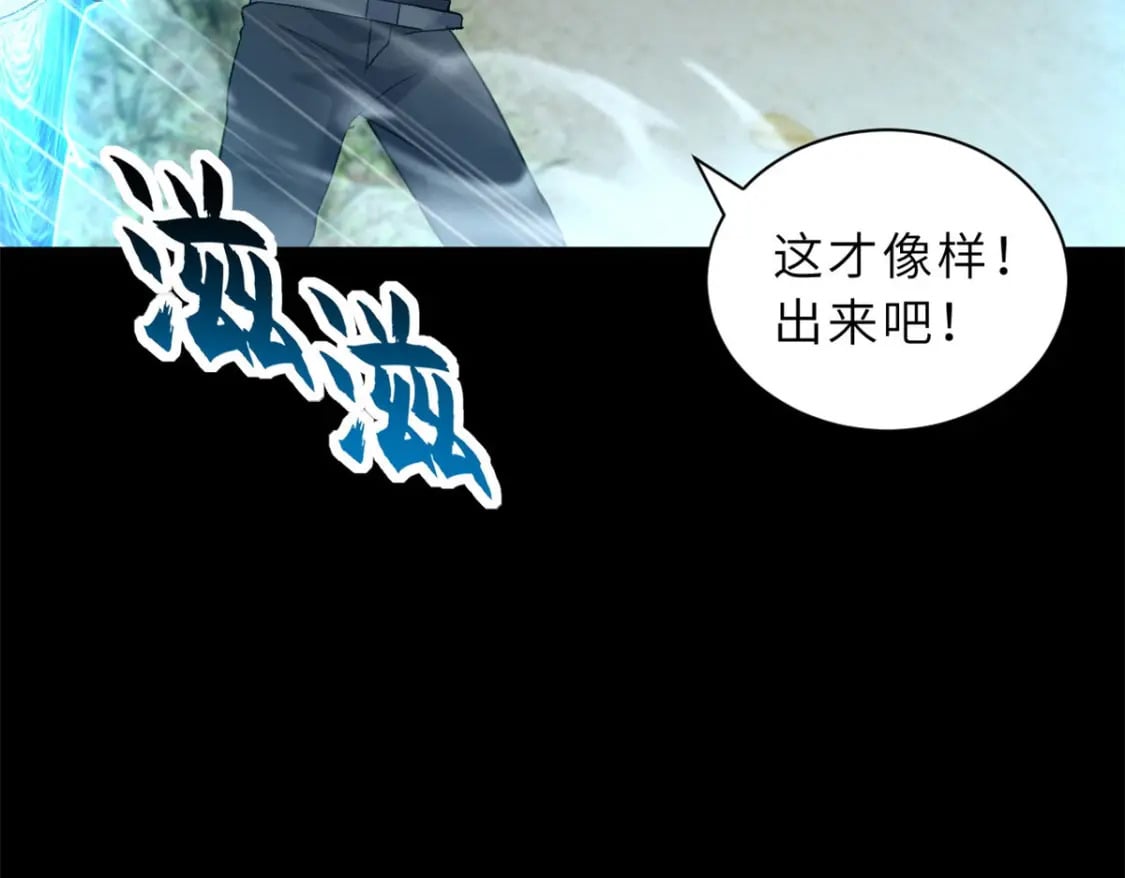 93 风神雷凌箭49