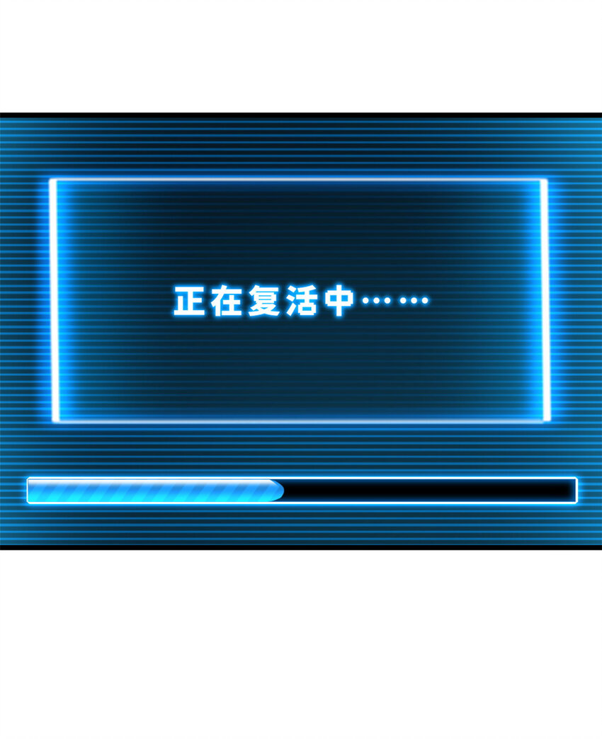 03 无限复活！16