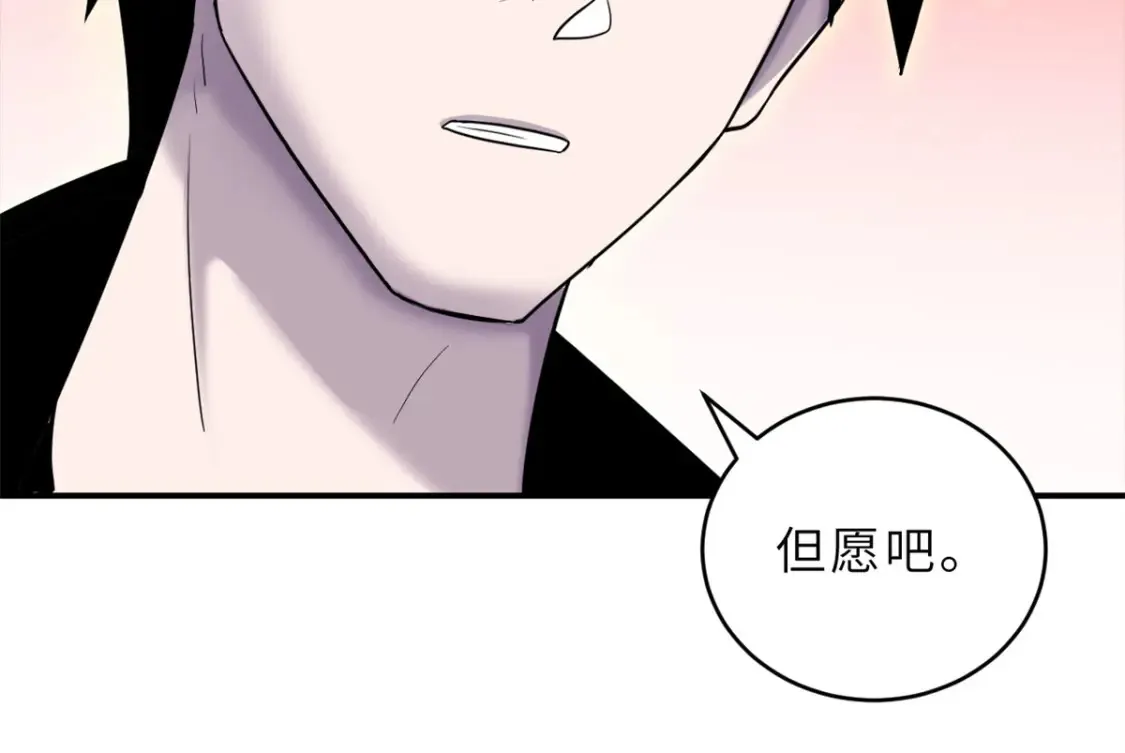 136 遇袭136