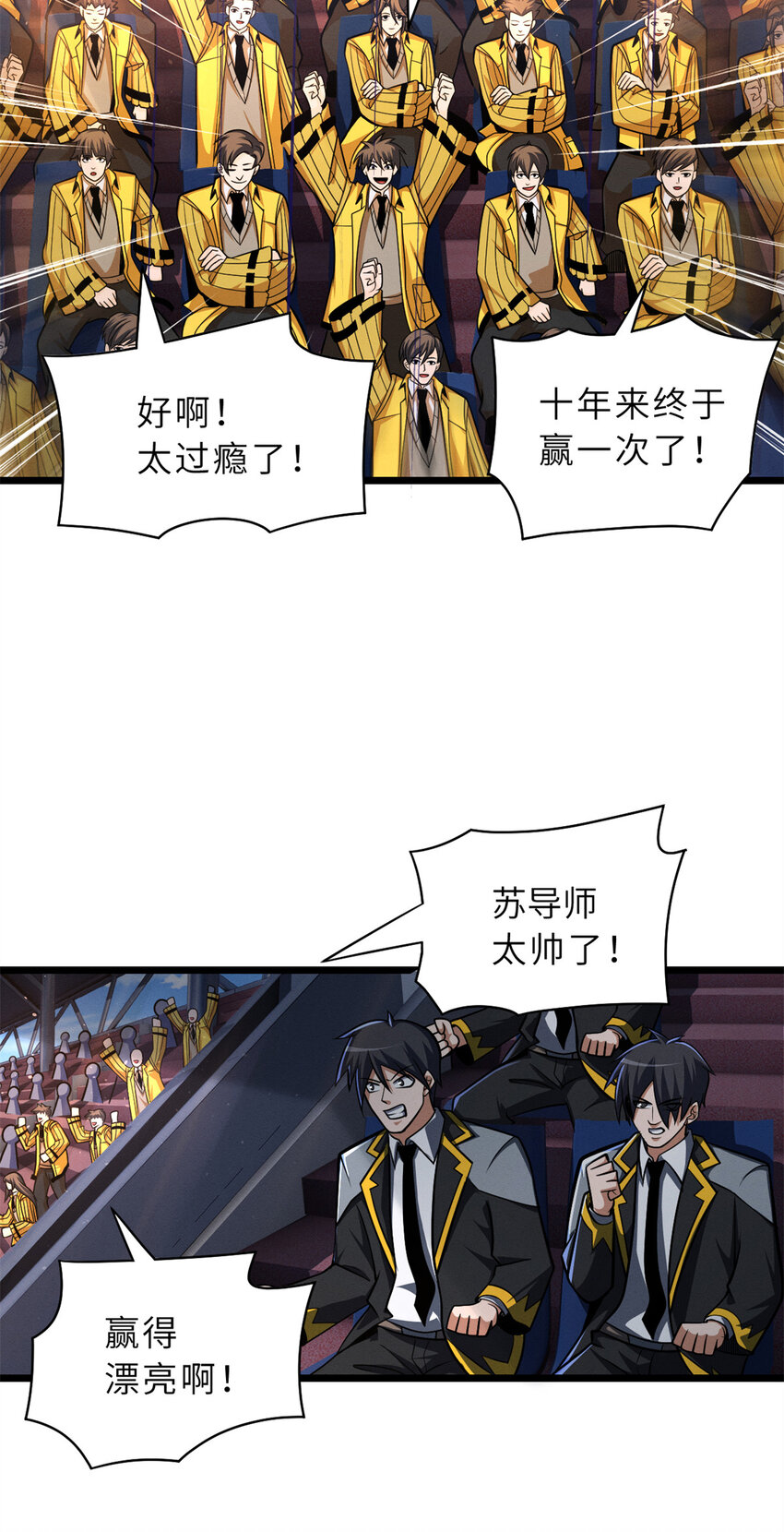 48 求锤得锤！36