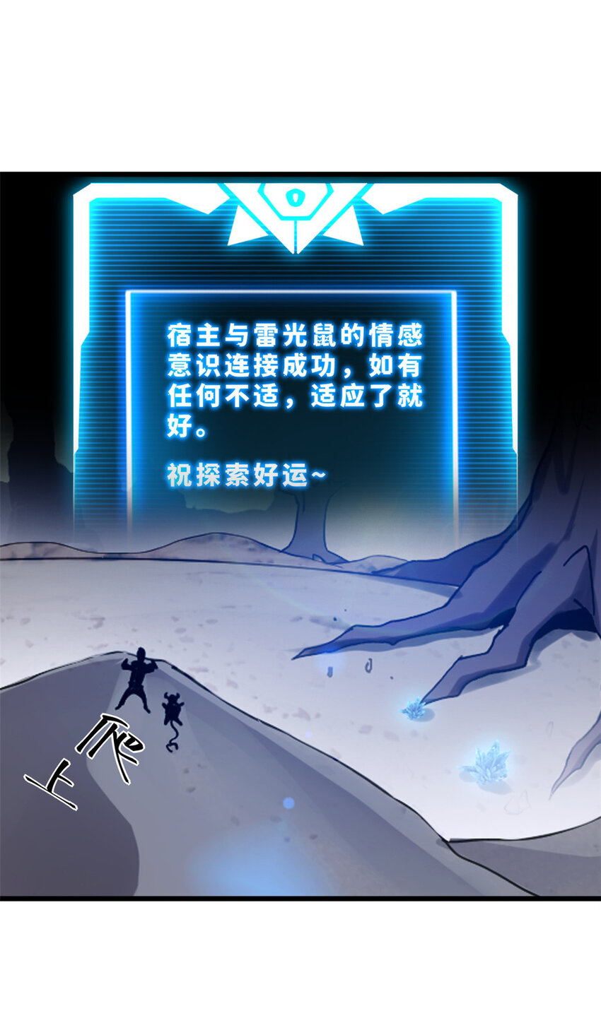 03 无限复活！20