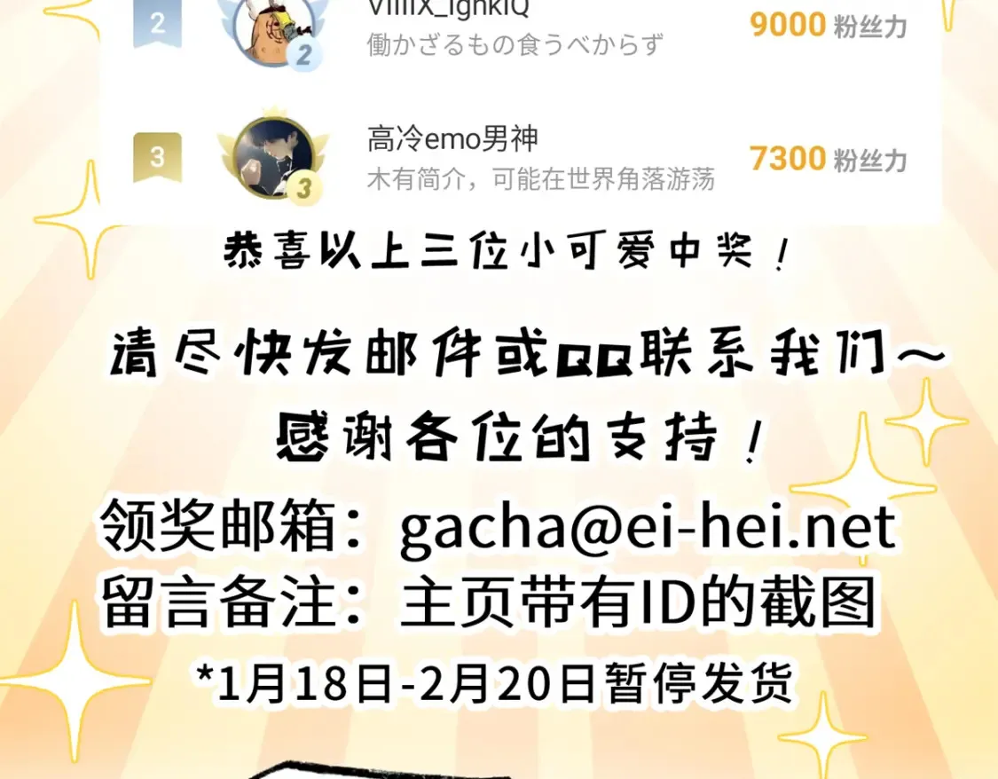 135 拜师143