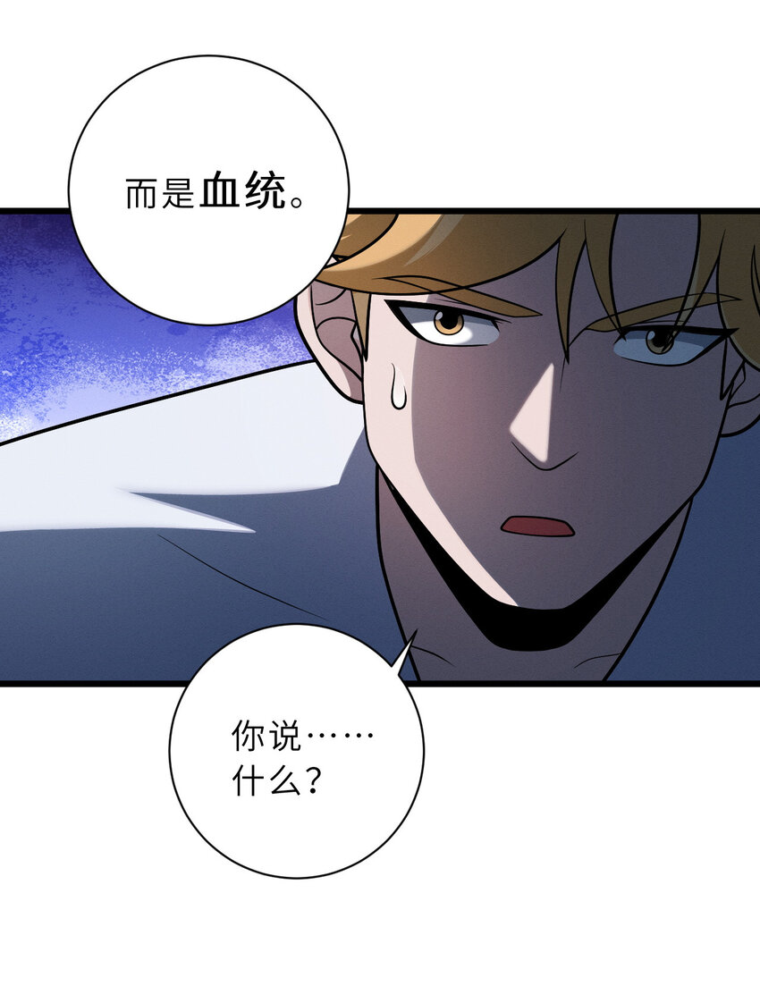 40 龙兽之间，亦有差距23
