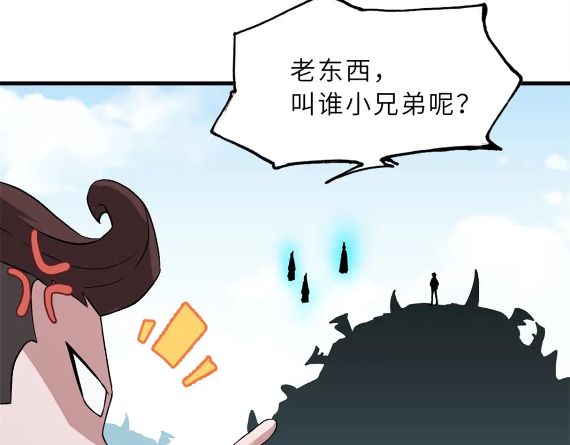 105 星空会议127