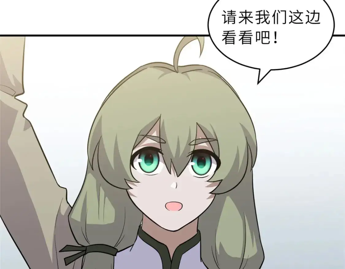 131 大会开幕86