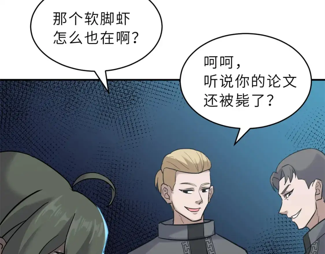 123 分班考核85