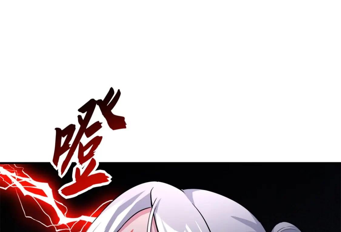 82 正经修炼70