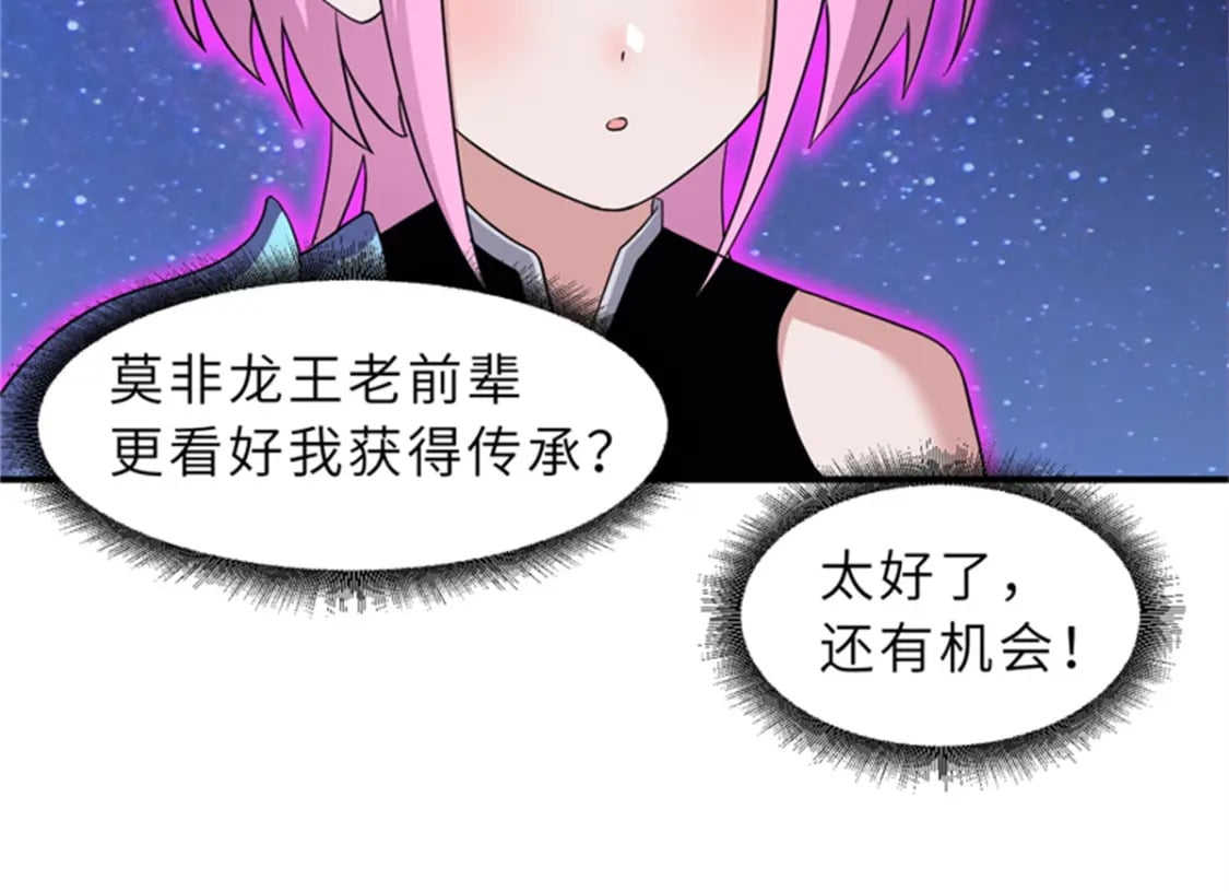 111 全力以赴21