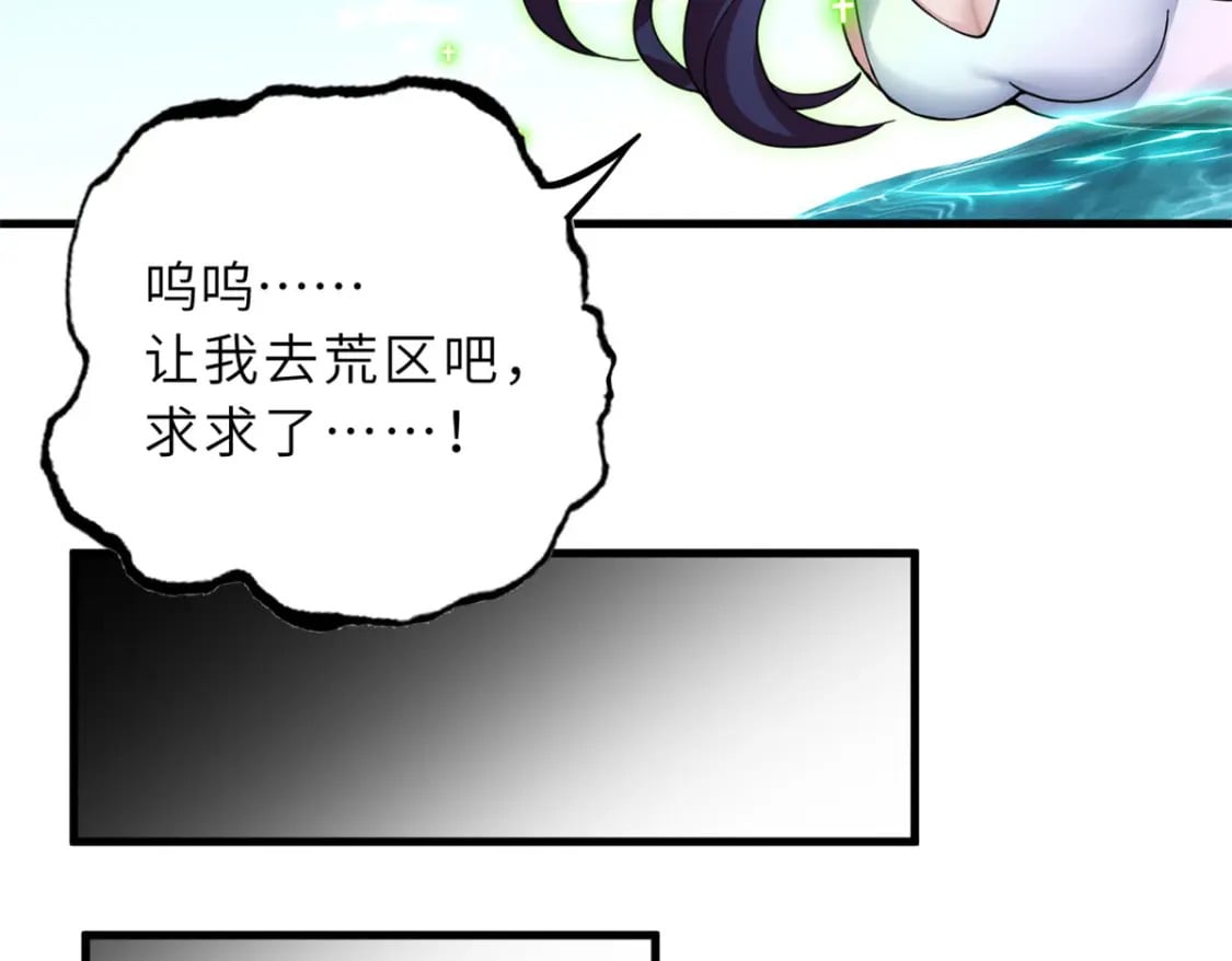 82 正经修炼125