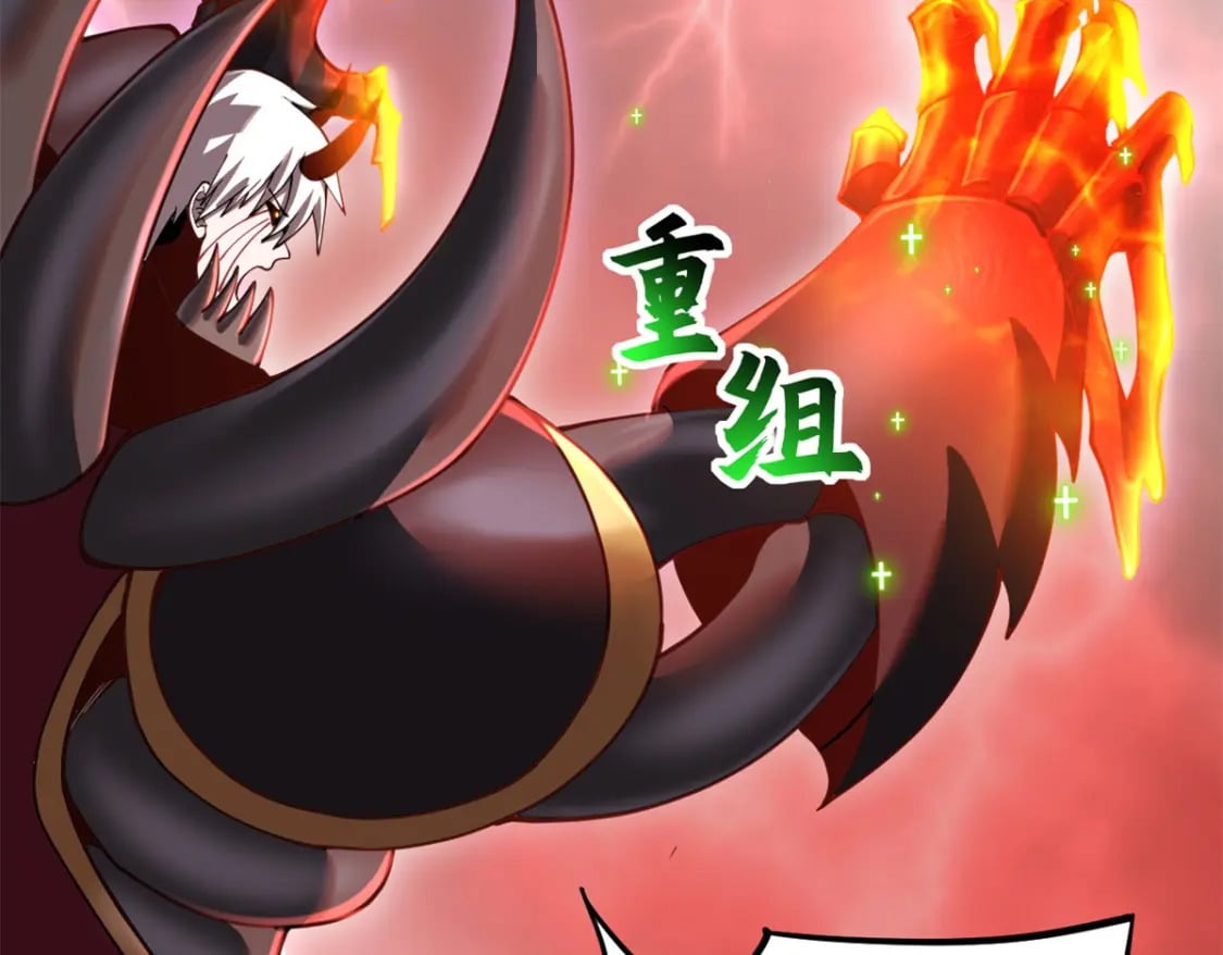 89 领悟雷道！45