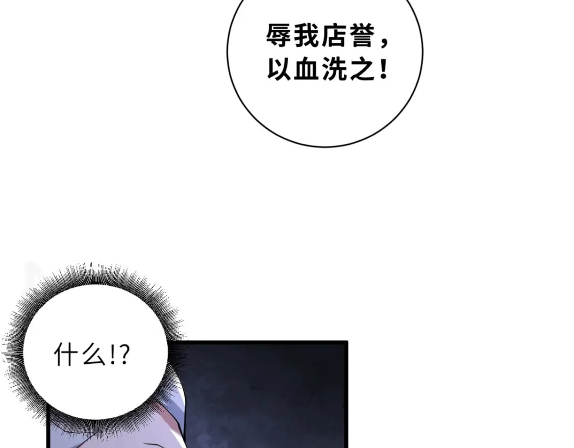 75 立威70