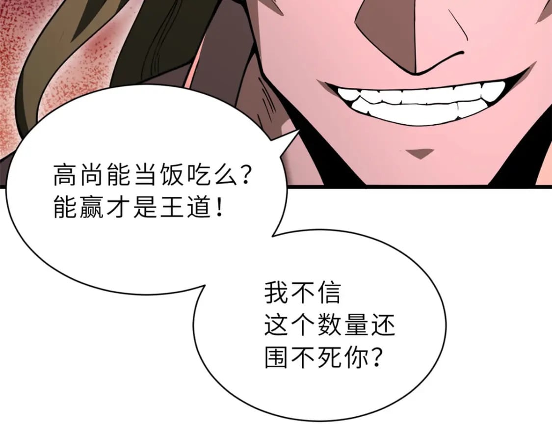 80 首战告捷123
