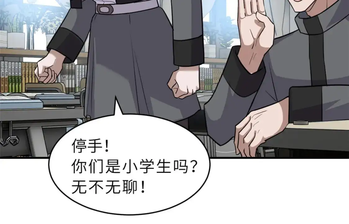 130 跟踪82