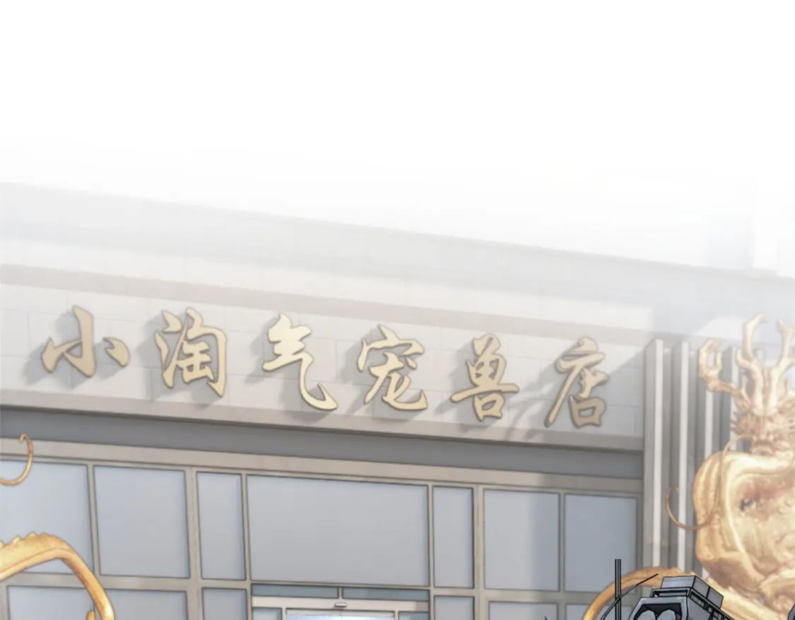 81 百斩碎星108