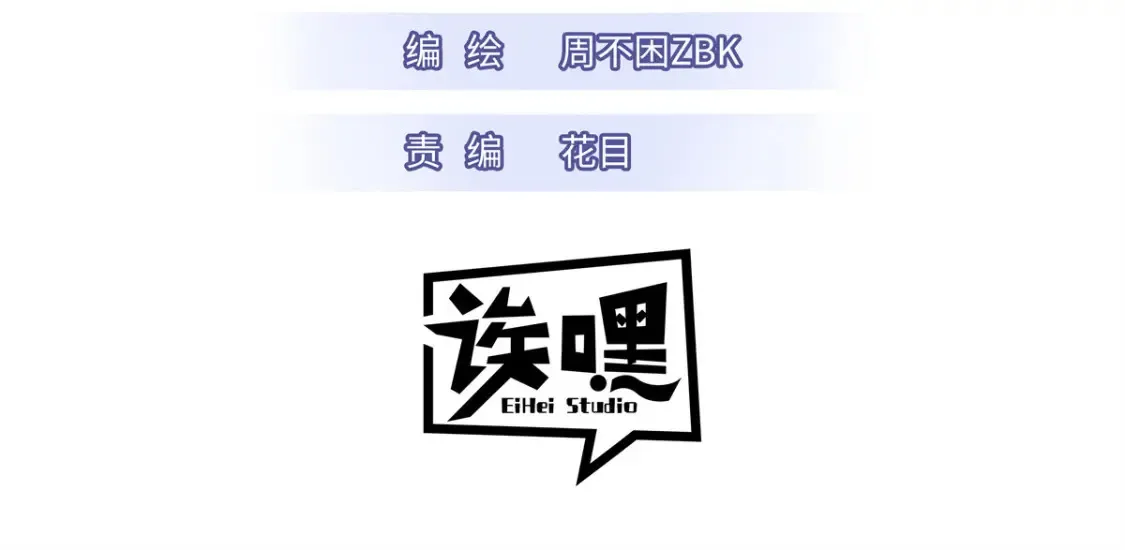 137 开战2