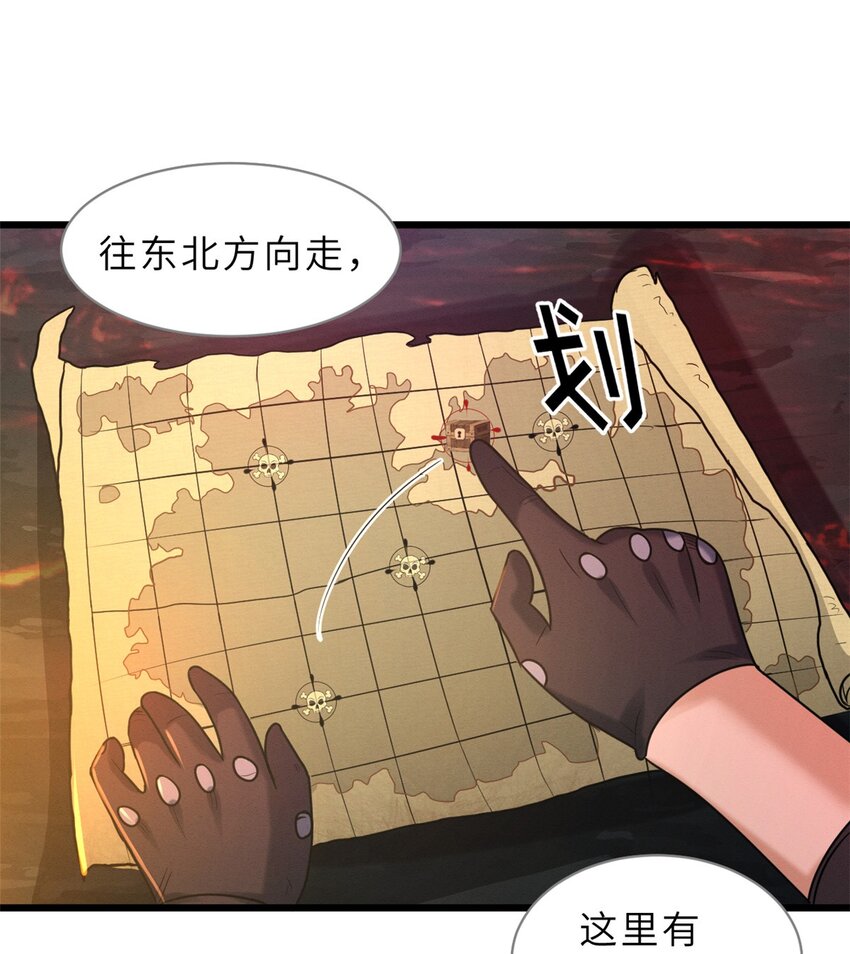 54 引蛇出洞1