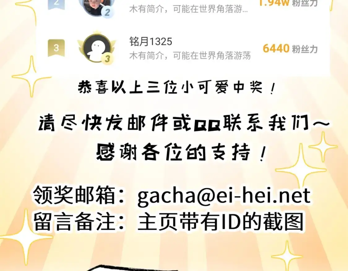 129 登门谢罪135