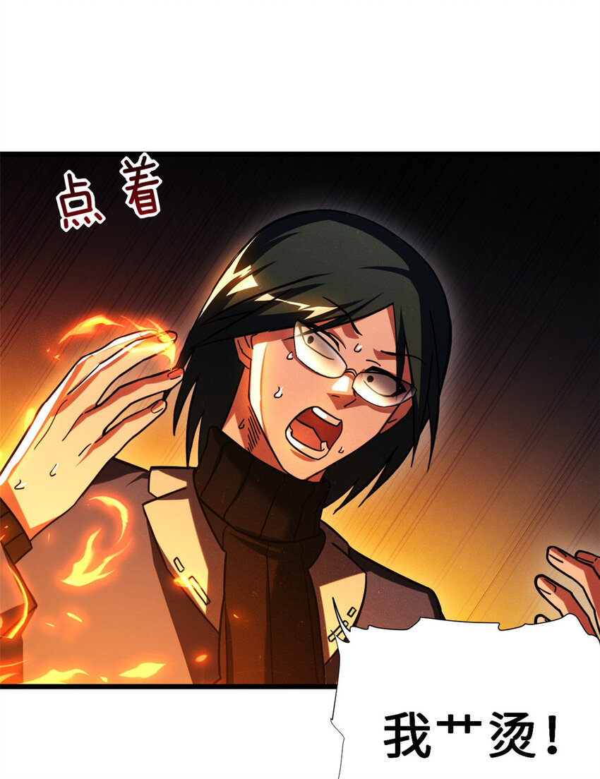 16 竟然领悟了！24