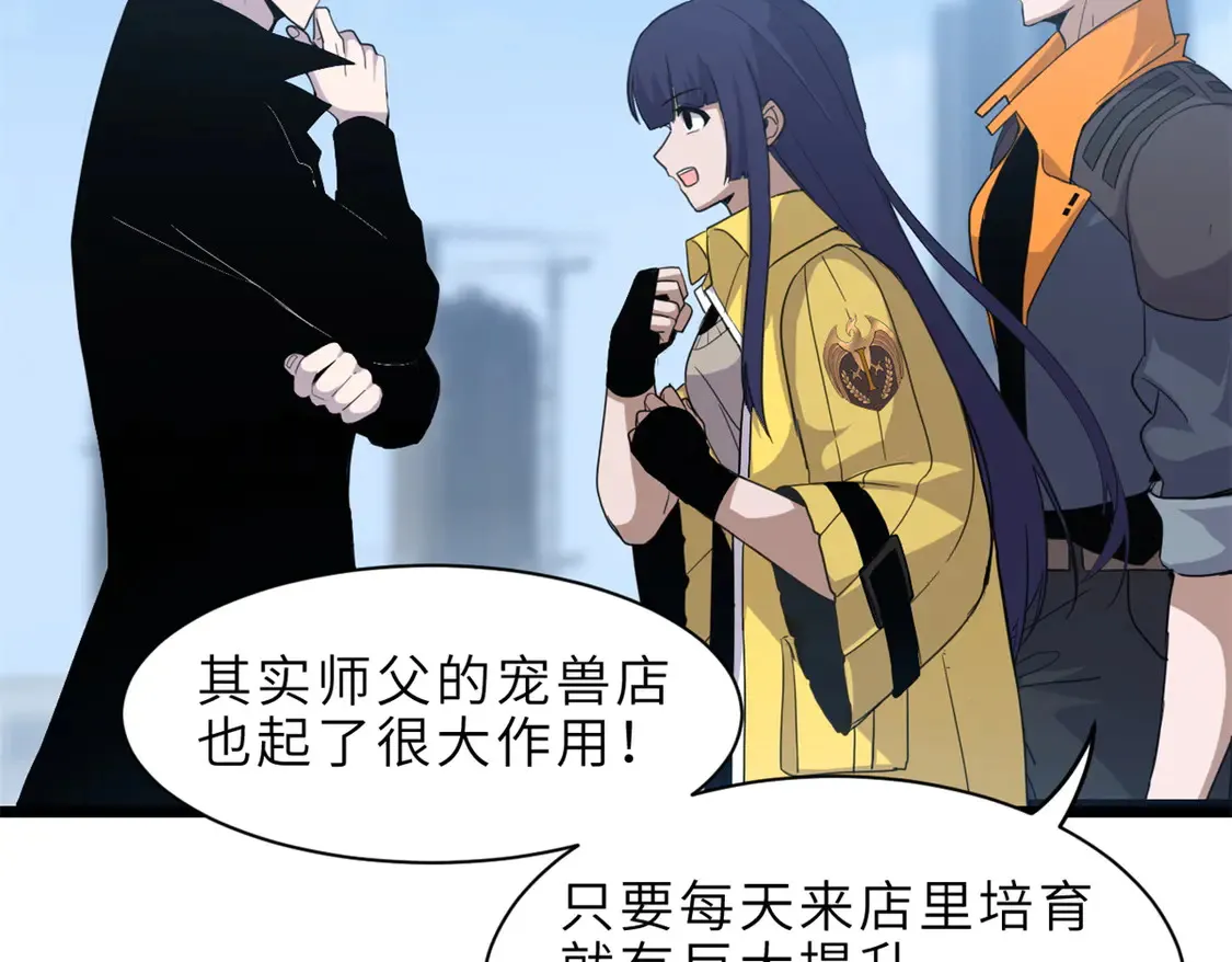 142 应对103