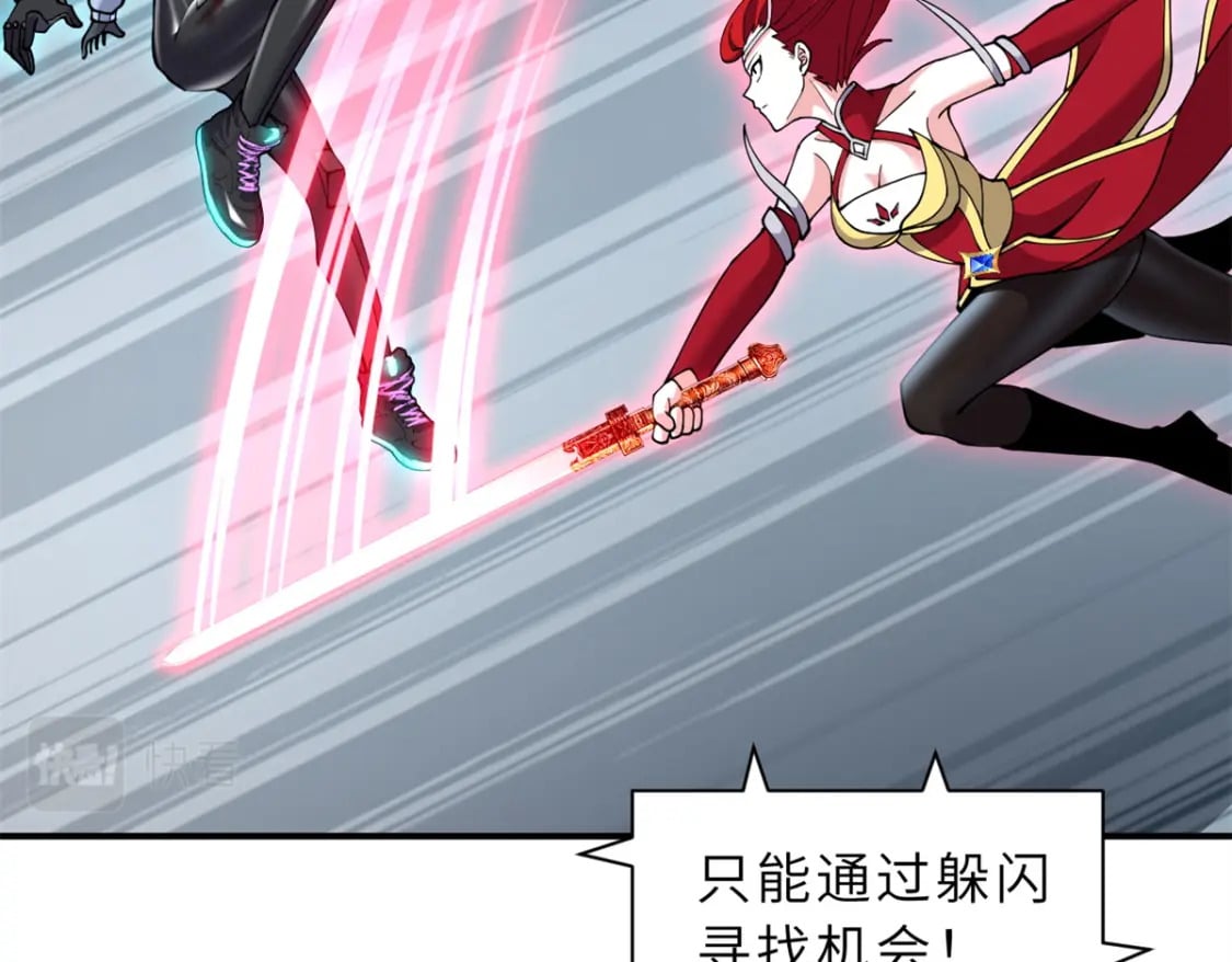 98 突破口111
